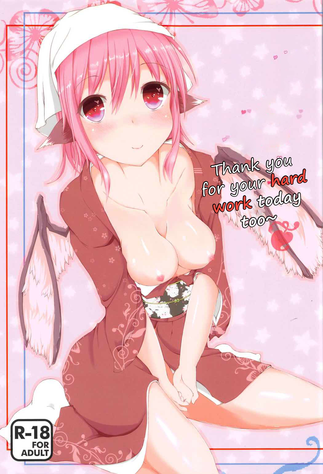 Kyou mo 1-nichi Otsukaresama | Thank you for your hard work today page 1 full