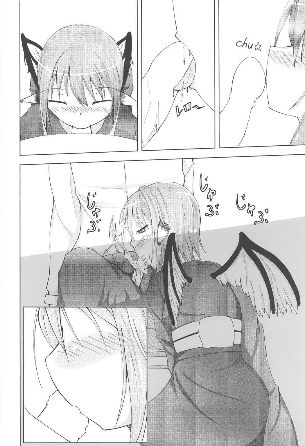 Kyou mo 1-nichi Otsukaresama | Thank you for your hard work today page 9 full