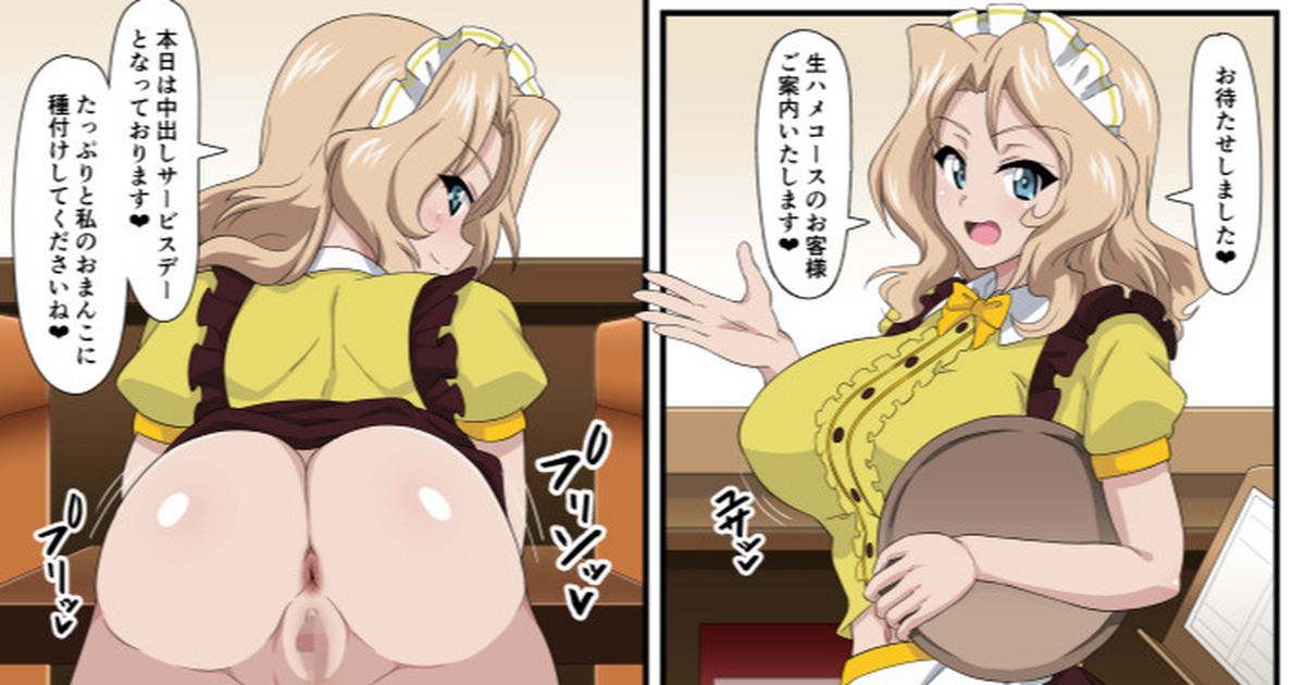 yasuo page 6 full
