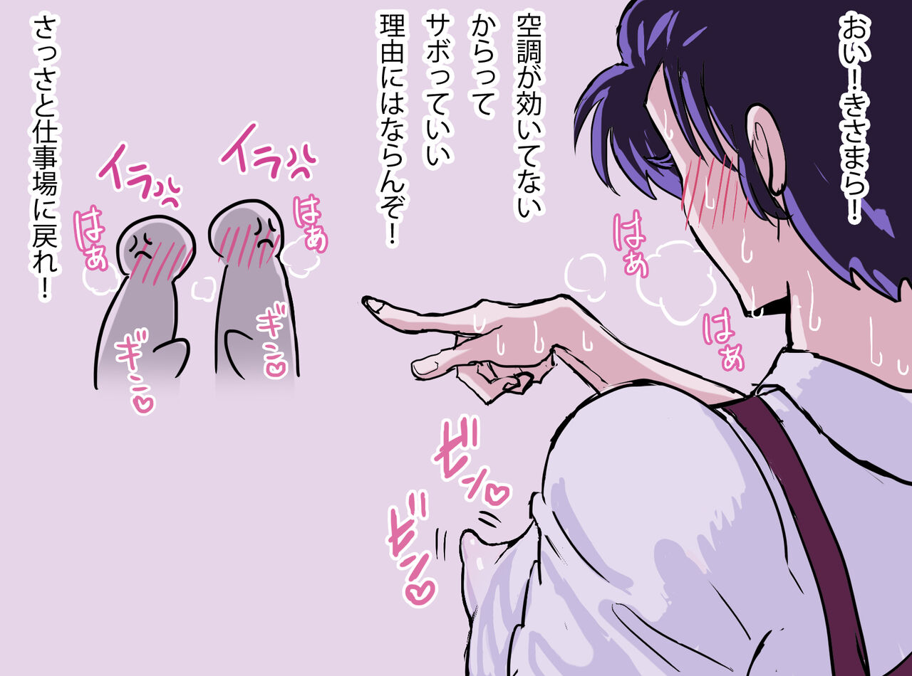 artist:  キコガミ page 9 full