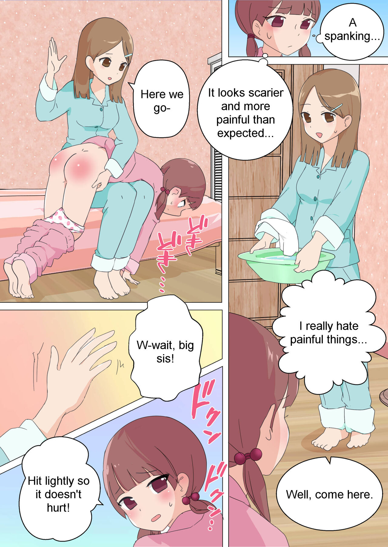 My Spanking Friends Vol. 34 page 7 full