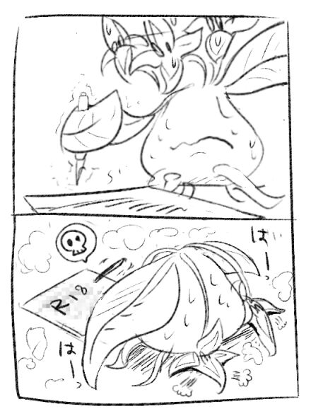 そら豆 page 2 full
