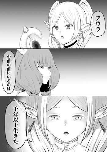 師匠のやり方。 cover