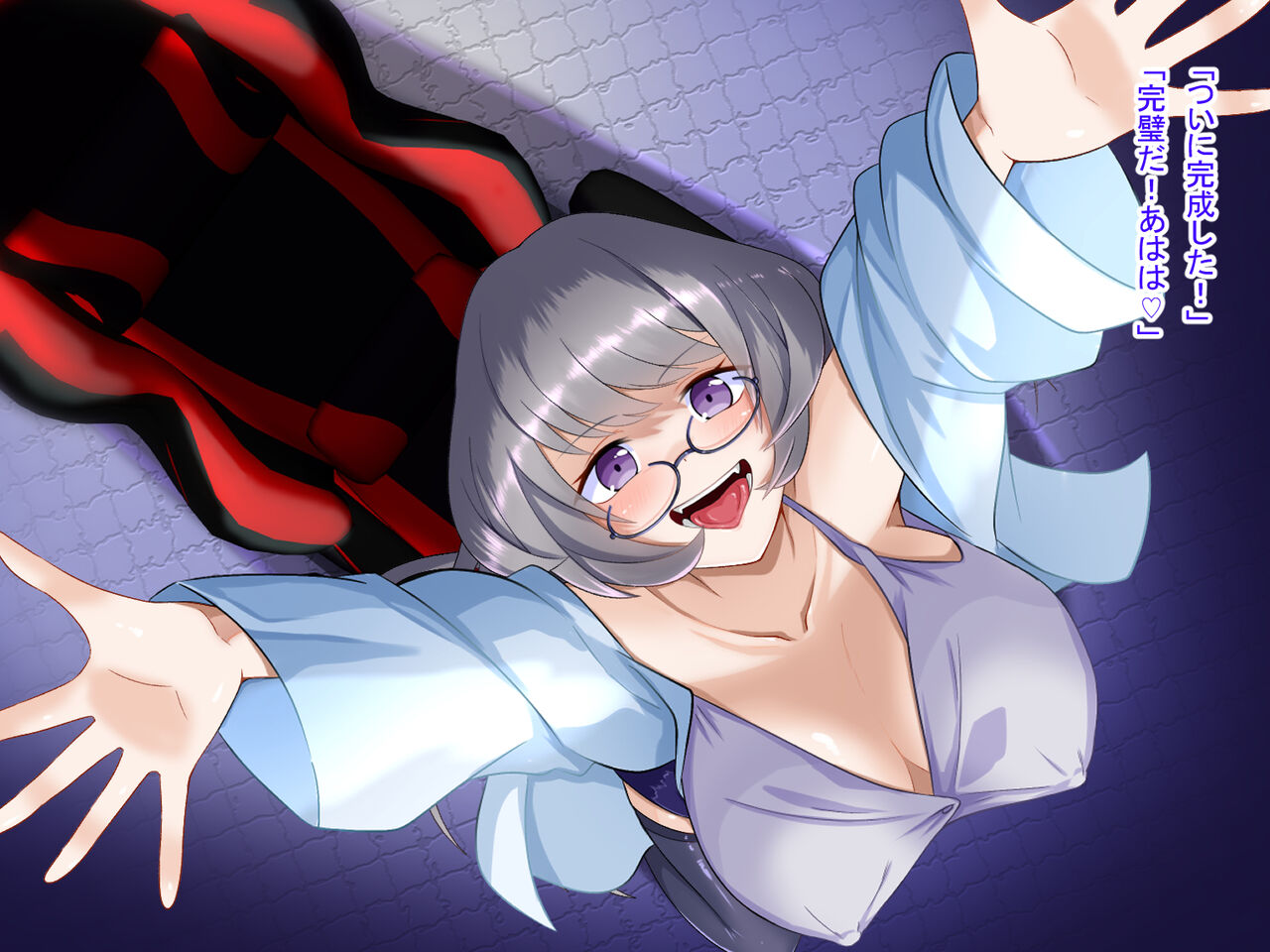 Tsuyo Seitenka | Strong Sex Change page 2 full