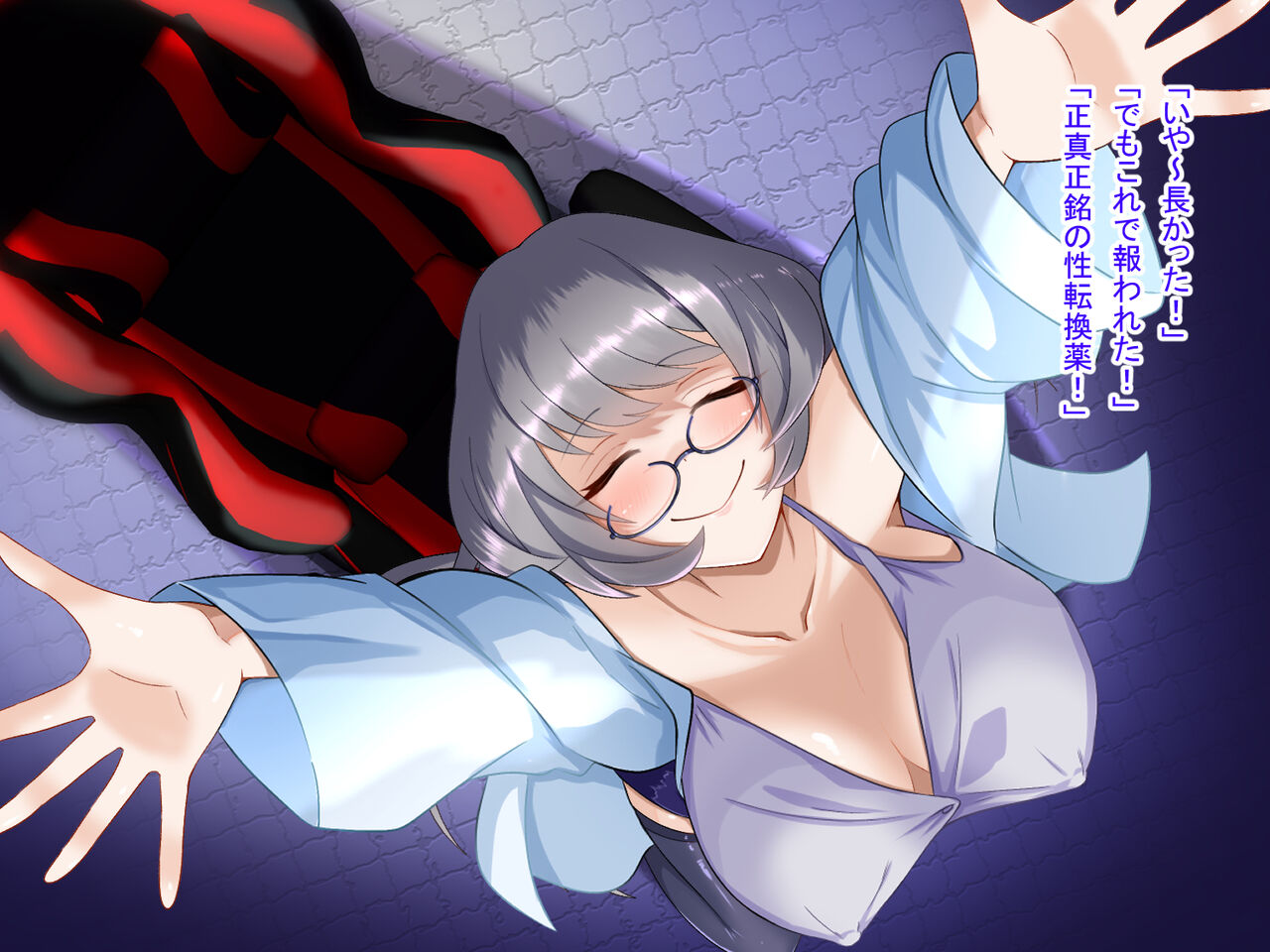 Tsuyo Seitenka | Strong Sex Change page 3 full