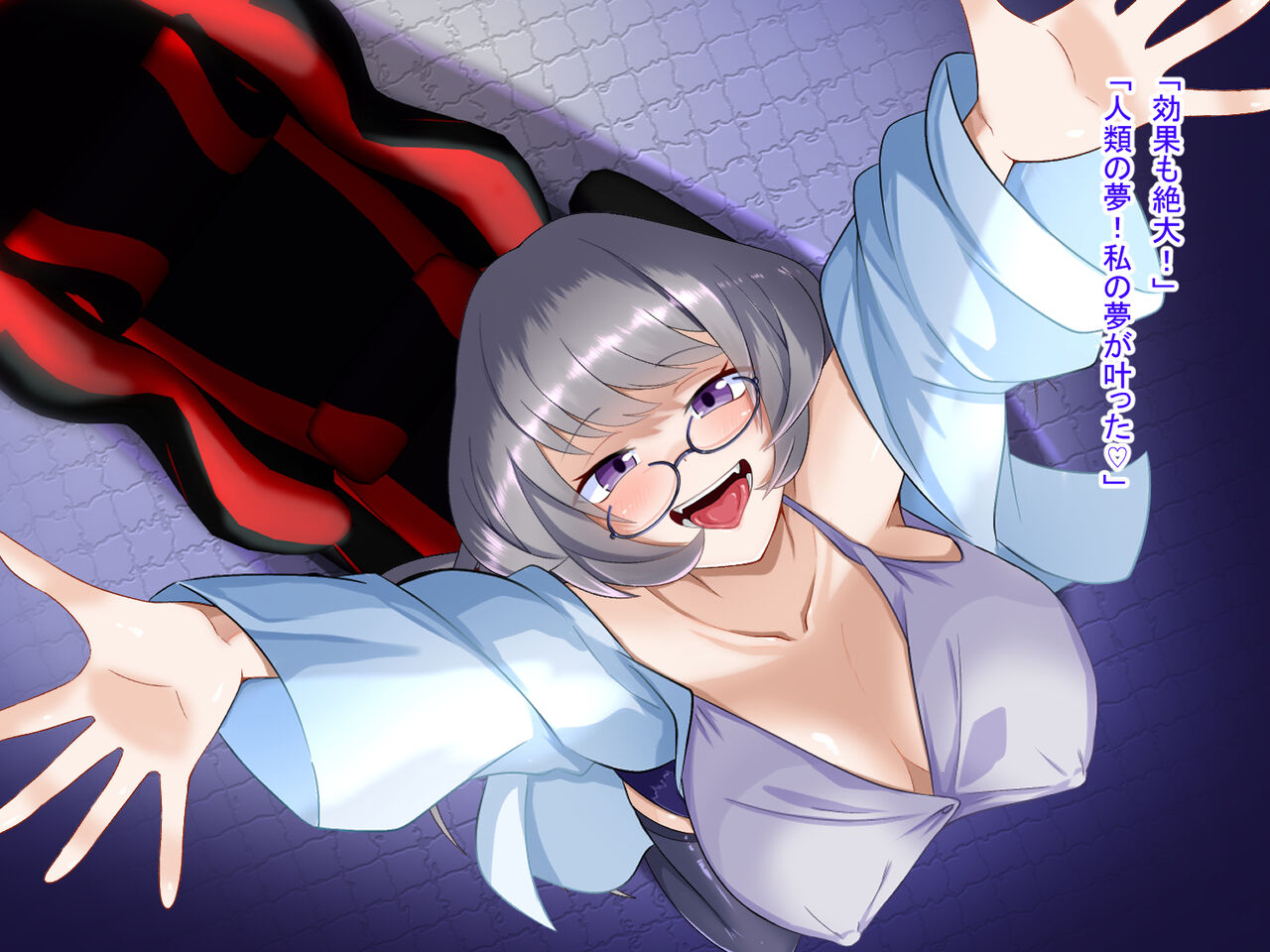 Tsuyo Seitenka | Strong Sex Change page 4 full