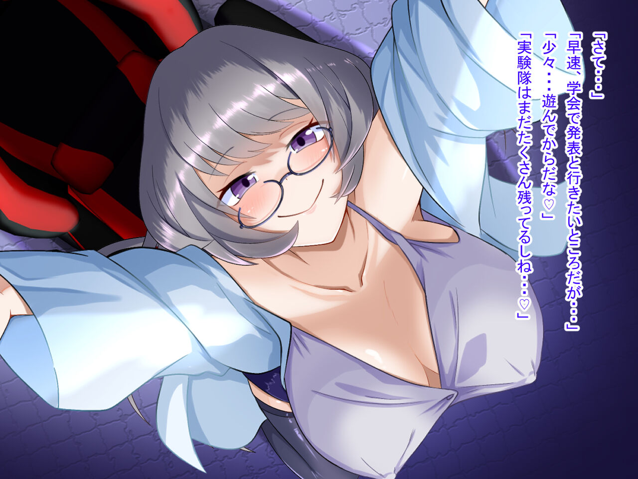 Tsuyo Seitenka | Strong Sex Change page 5 full