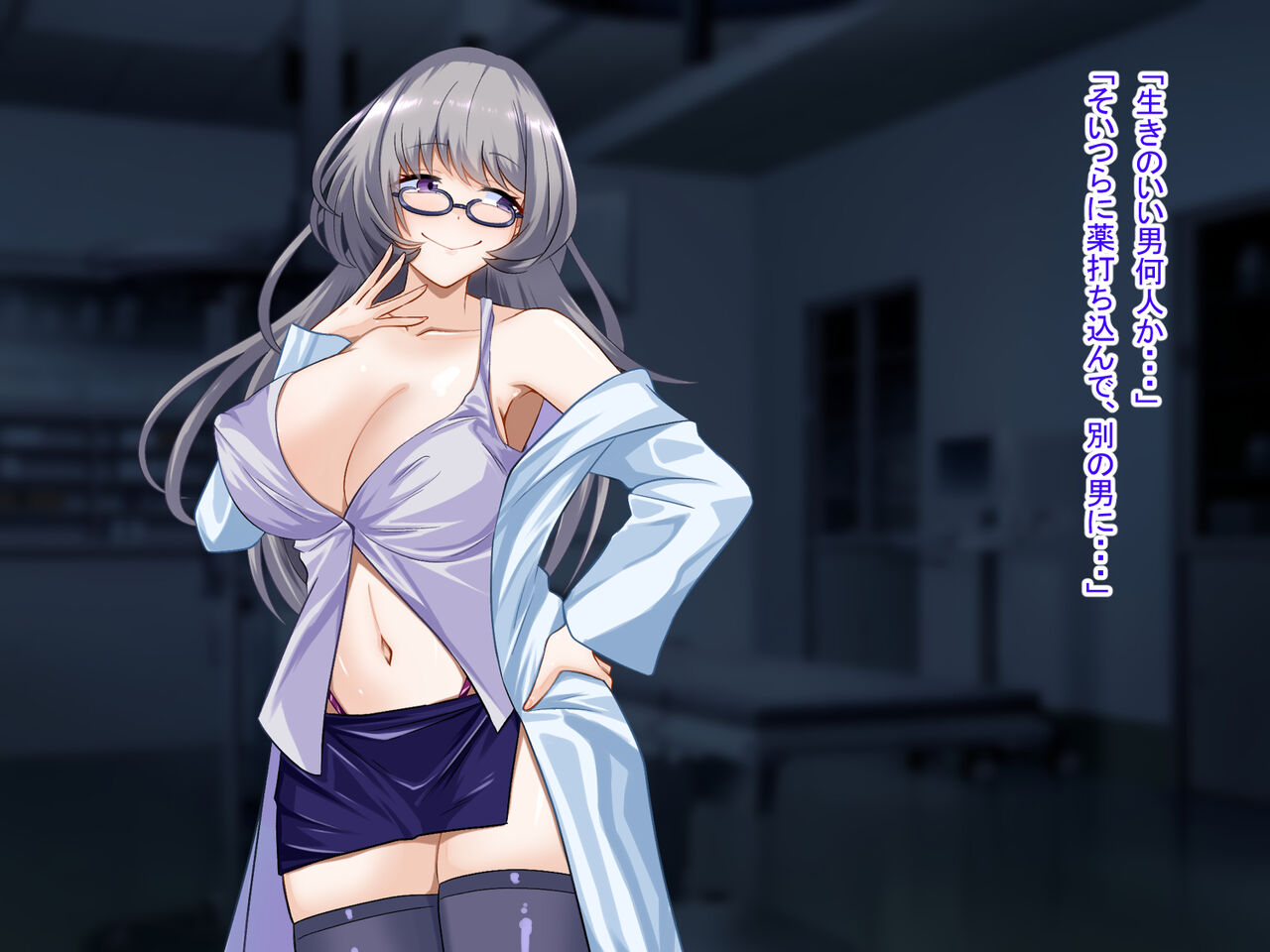 Tsuyo Seitenka | Strong Sex Change page 6 full