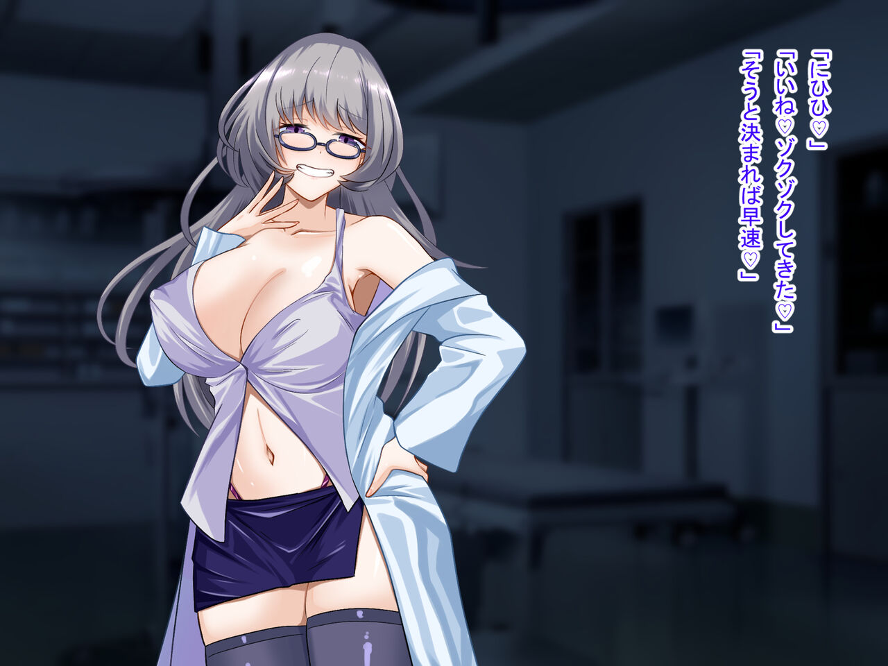 Tsuyo Seitenka | Strong Sex Change page 7 full