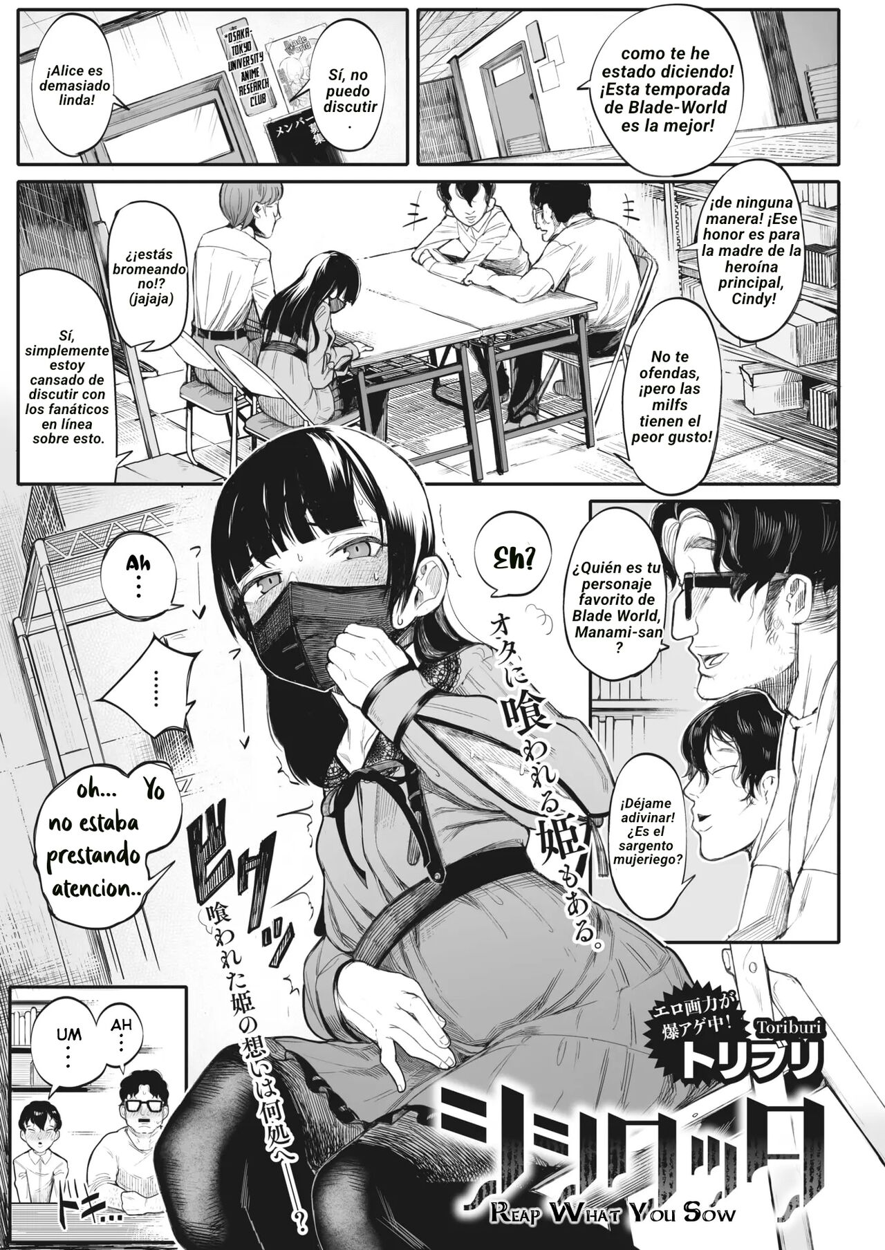 Shishi Kutta | Reap What You Sow page 1 full