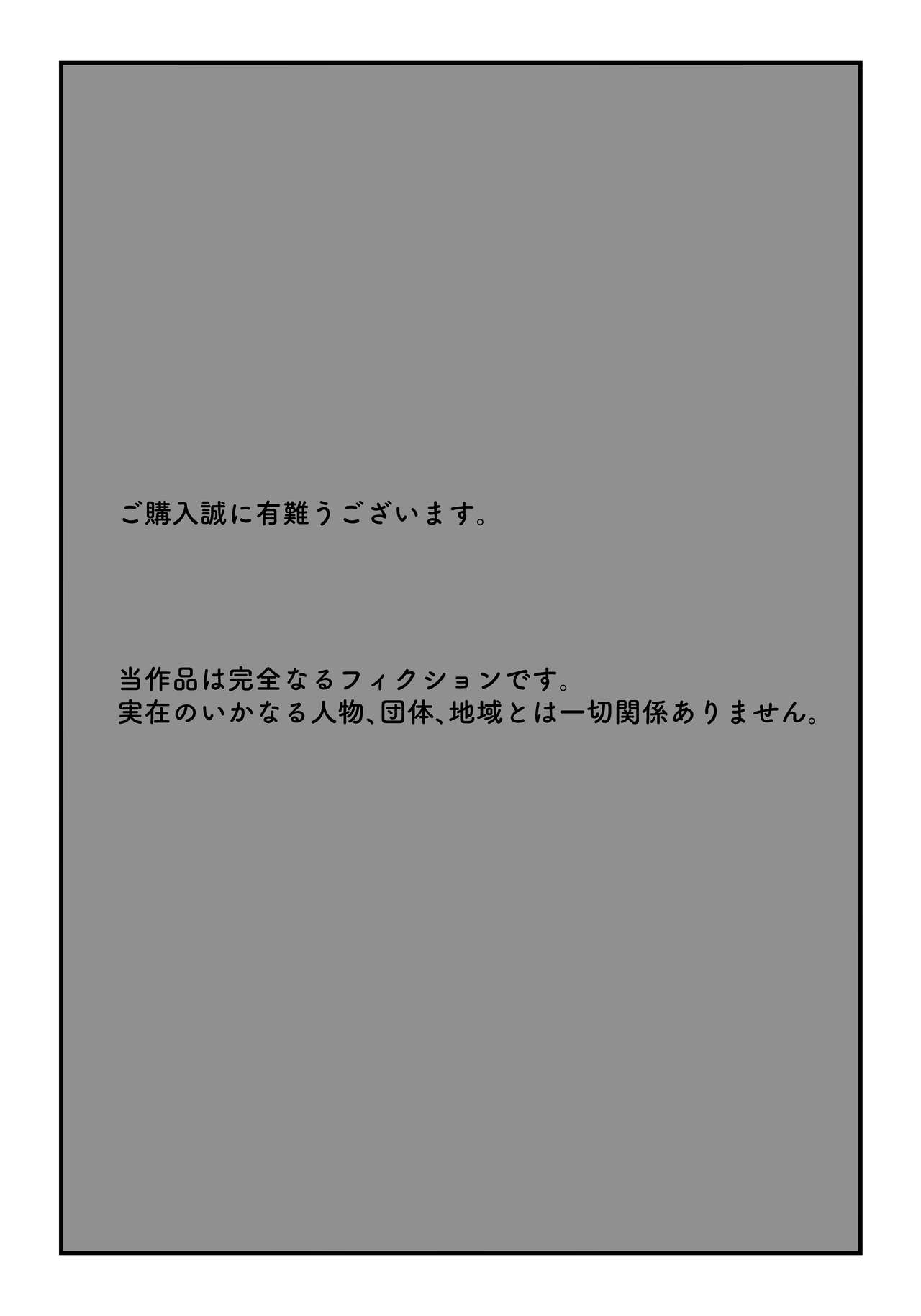 tamatam mita AV no onnanoko ka kanojo ni gekinisukiru page 3 full