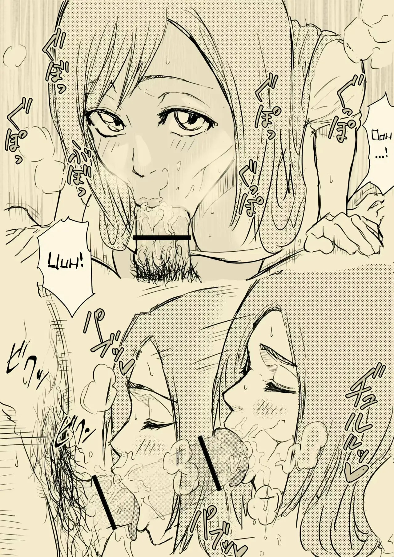 Common Guy page 5 full