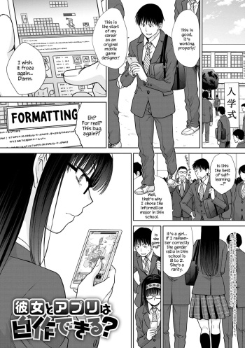 Konojo to Apuri wa Jisaku Dekiru? | Can you make an App and a Girlfriend By Yourself? cover