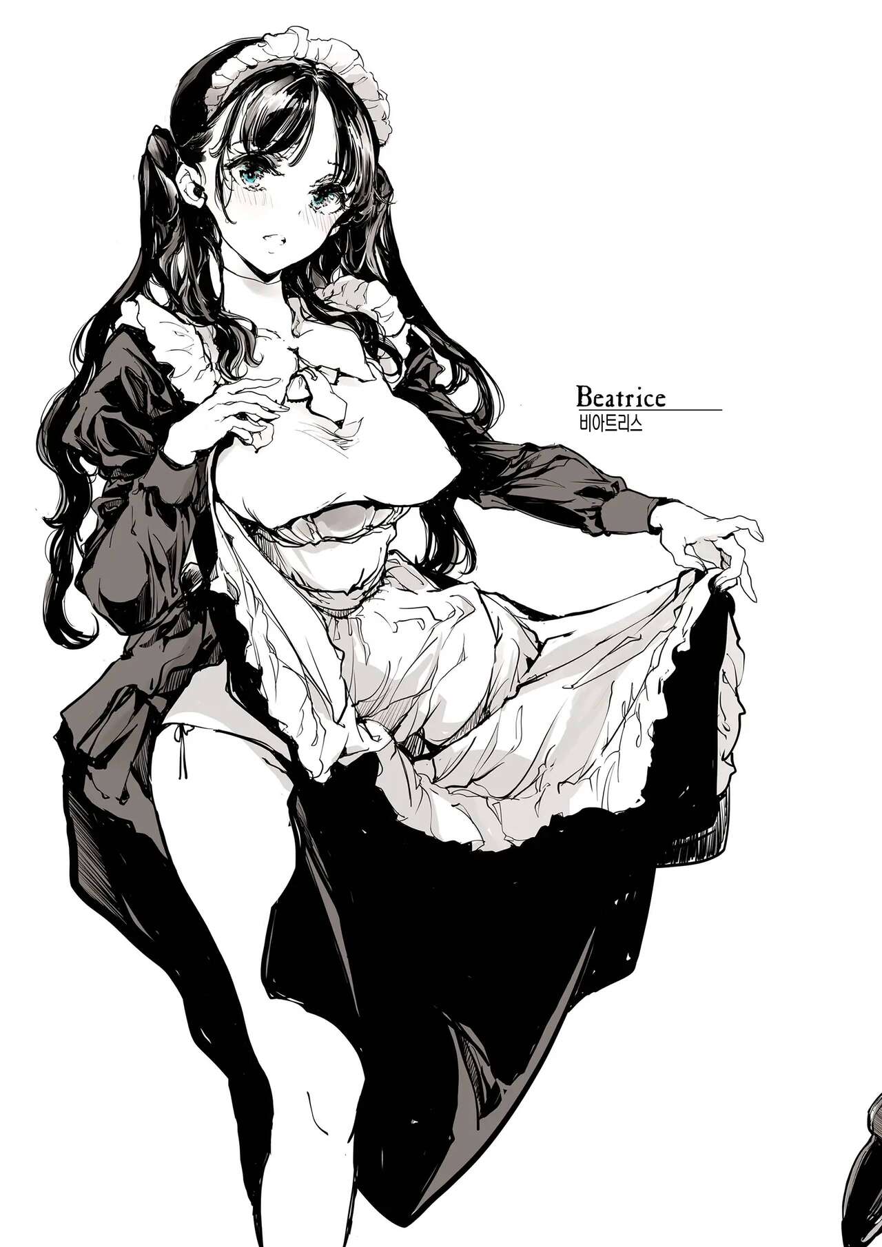 Beatrice Brothel | 비아트리스 공주관 page 8 full