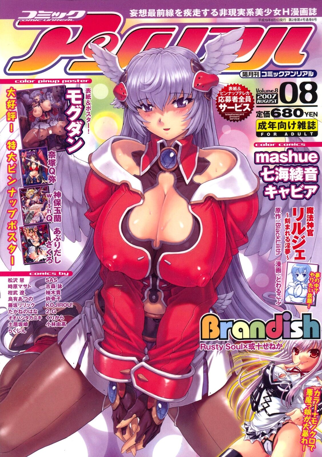 COMIC Unreal  Covers page 8 full