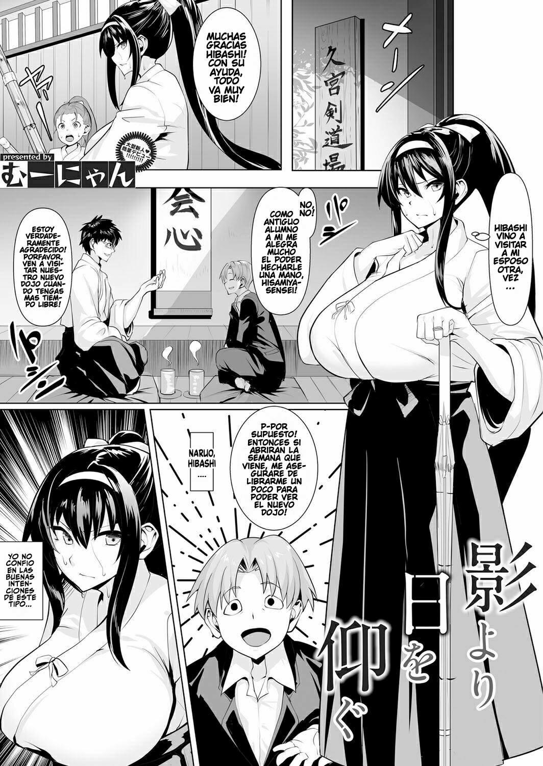 Kage yori Hi o Aogu | Recurrir a la Mano Siniestra page 1 full
