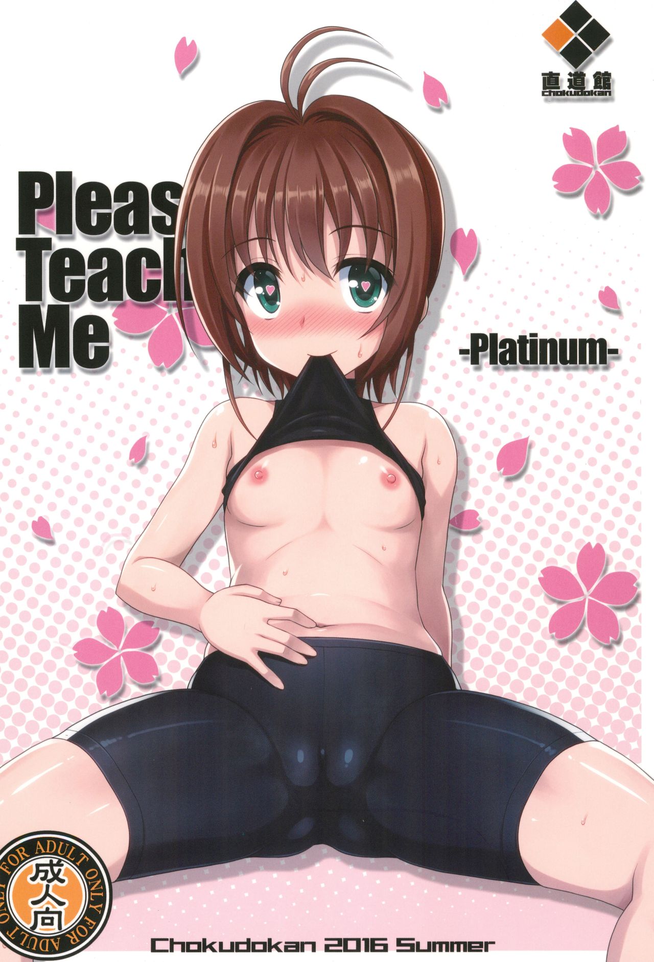 Please Teach Me Platinum page 1 full