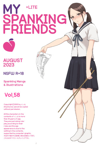 My Spanking Friends Vol. 58 cover