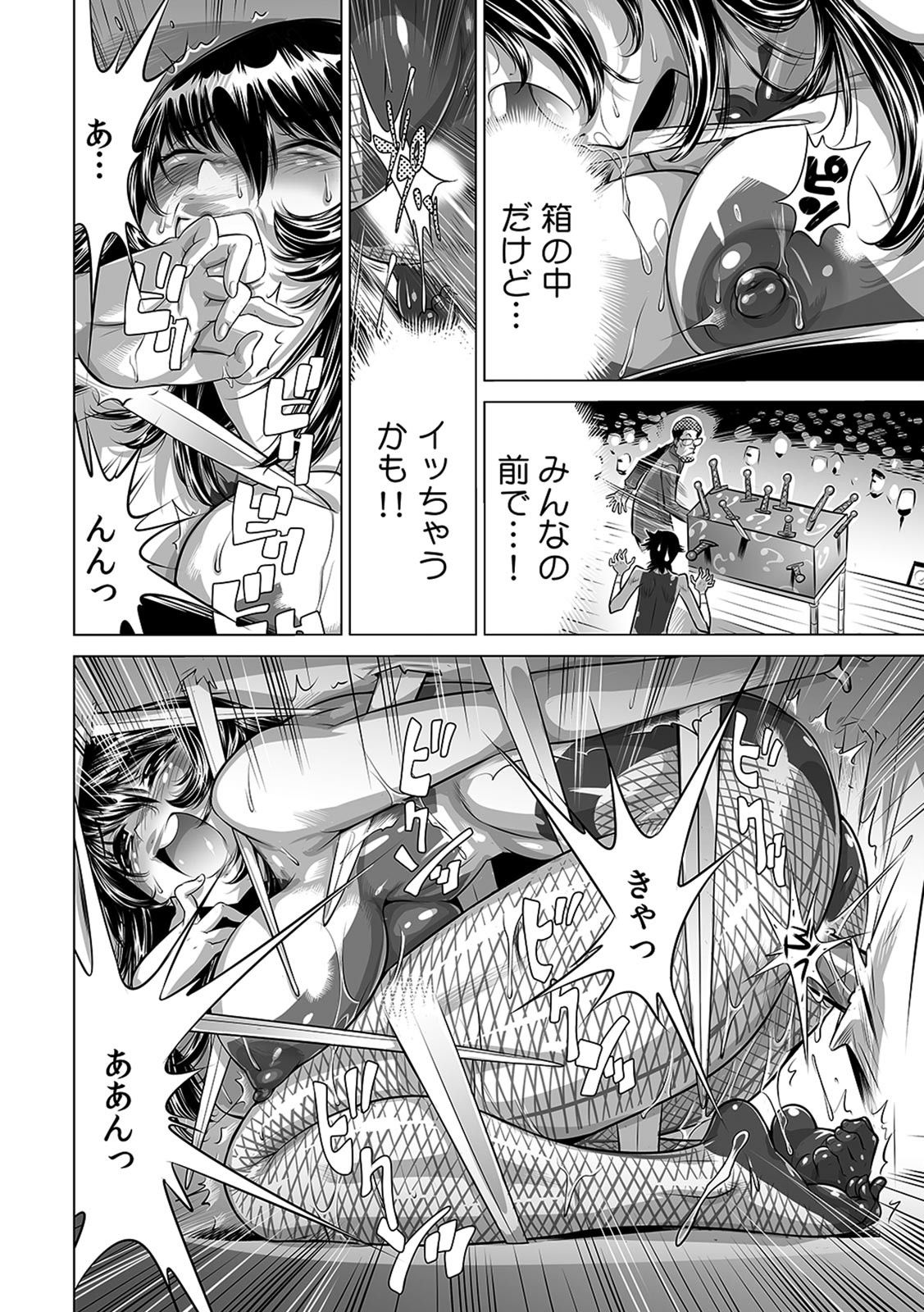 Yabai!! Hadaka de Densha ni Notchatta ~Hotondo Morodashi Body Painting~ page 3 full
