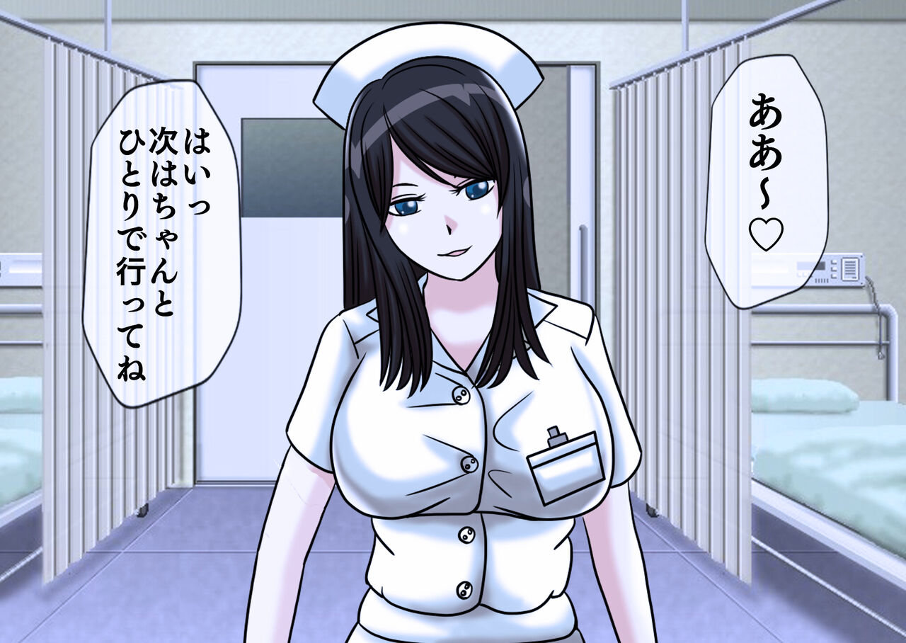 robot 2 page 10 full