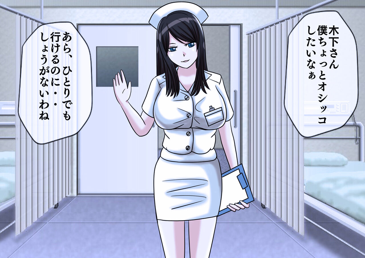 robot 2 page 8 full