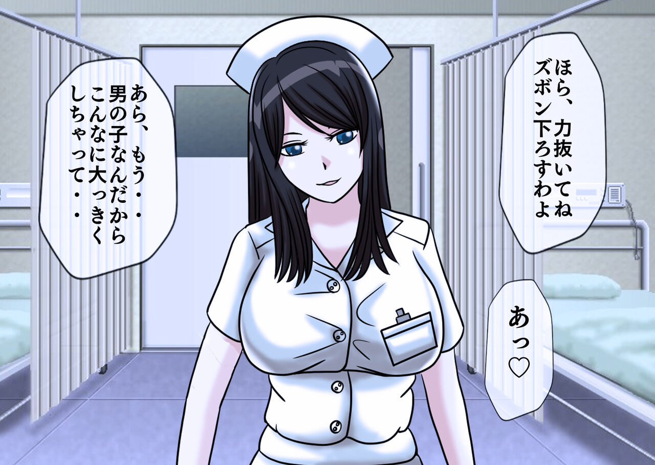 robot 2 page 9 full