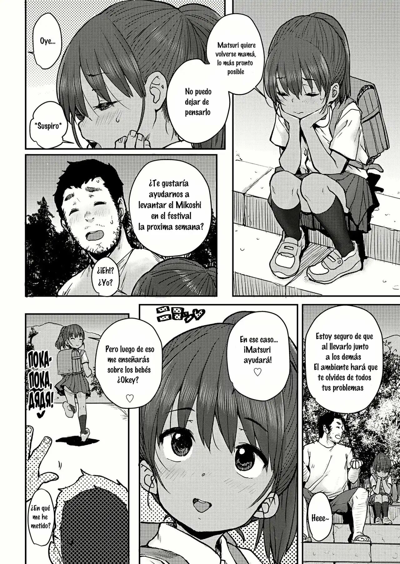 Natsumatsuri page 6 full