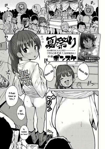 Natsumatsuri cover