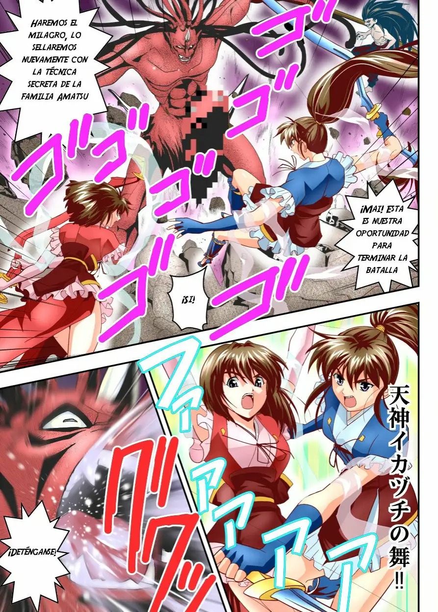 FallenXXangeL18 Inferno Ingoku no Maki Full Color page 7 full