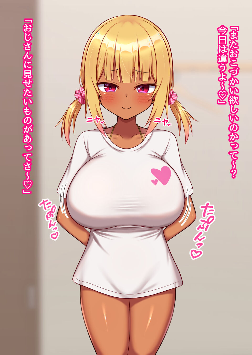Nasuna Part 1 page 8 full