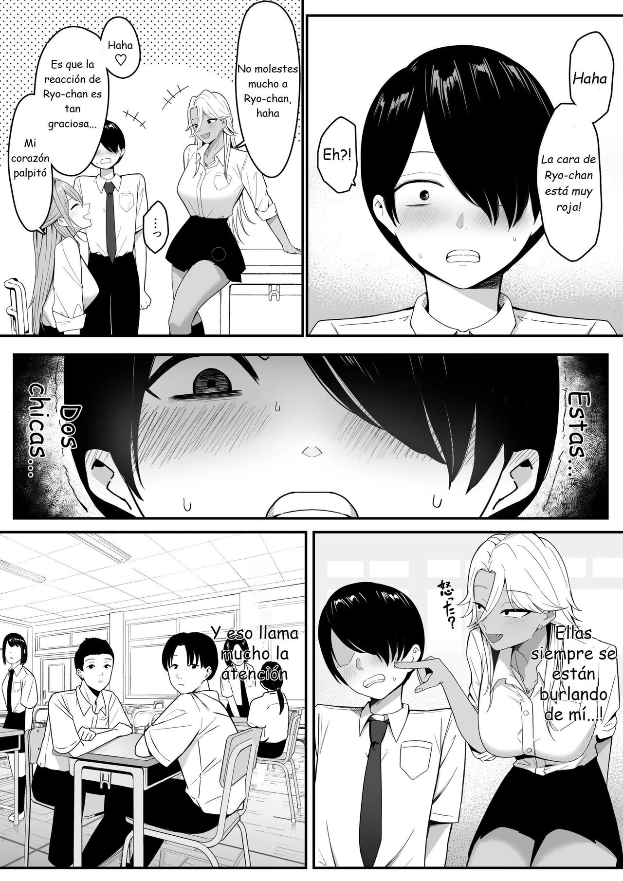 Inma no Esa-gakari ni Narimashita. | Me convertí en alimentador de Inma. page 5 full
