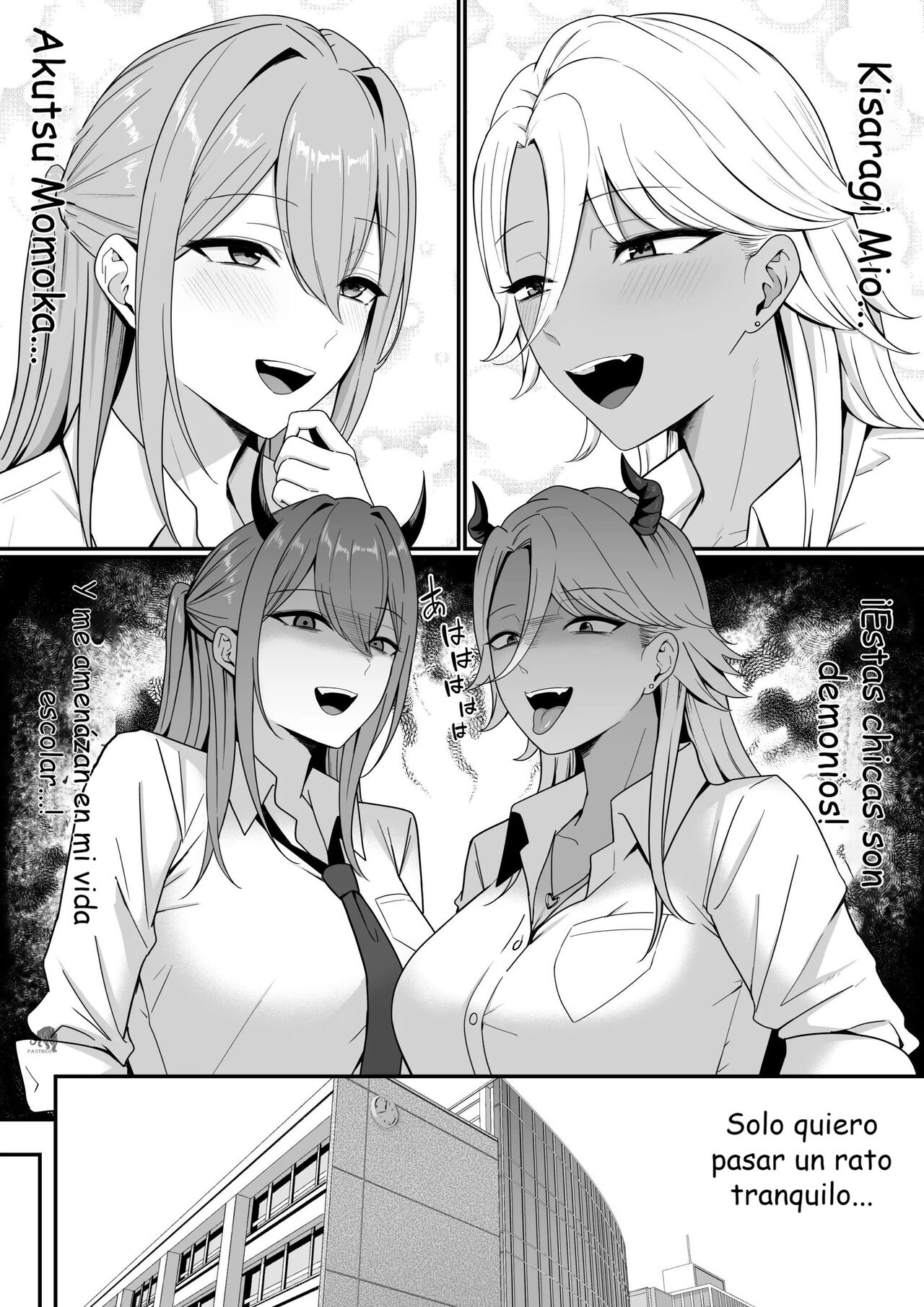 Inma no Esa-gakari ni Narimashita. | Me convertí en alimentador de Inma. page 6 full