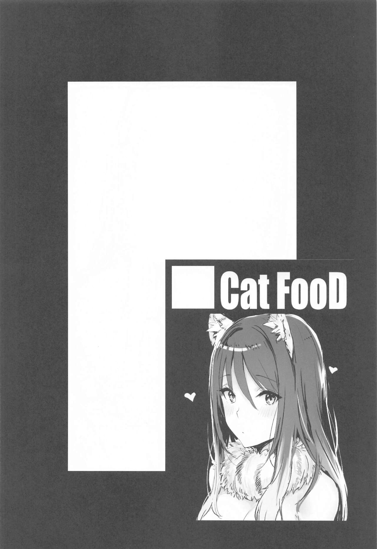Shiori-ppoi no! page 3 full