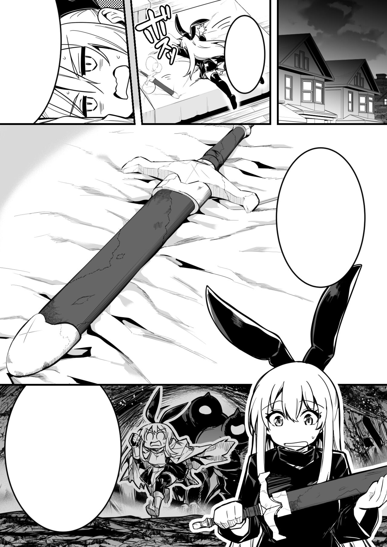 拾った剣に宿っていたモノによって憑依されてしまい、男たちとまぐわい受精してしまう冒険者ちゃん page 10 full