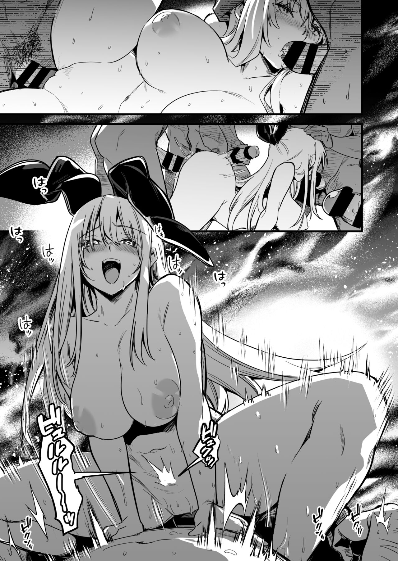 拾った剣に宿っていたモノによって憑依されてしまい、男たちとまぐわい受精してしまう冒険者ちゃん page 7 full