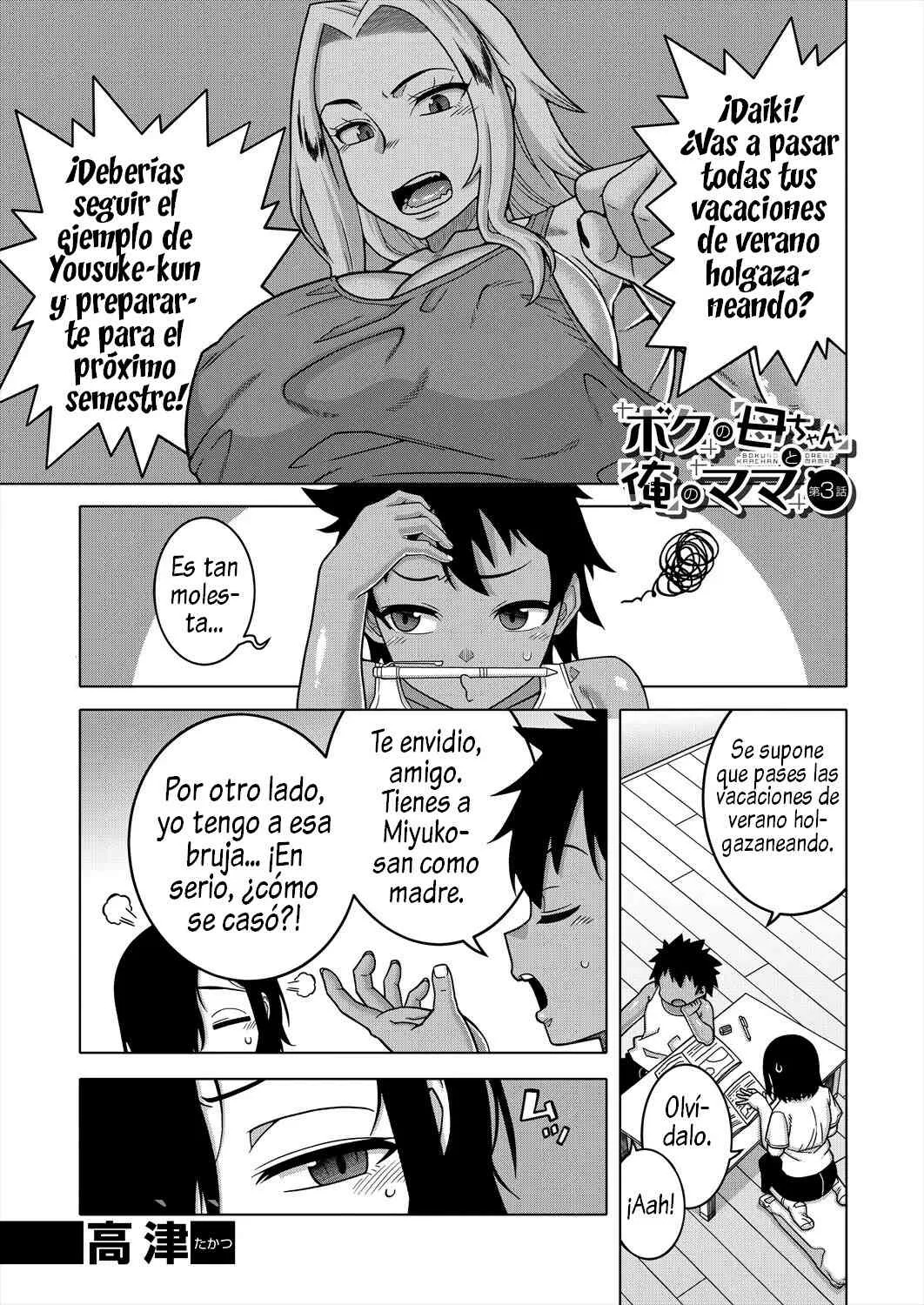 Boku no Kaa-chan to Ore no Mama Ch. 3 page 1 full