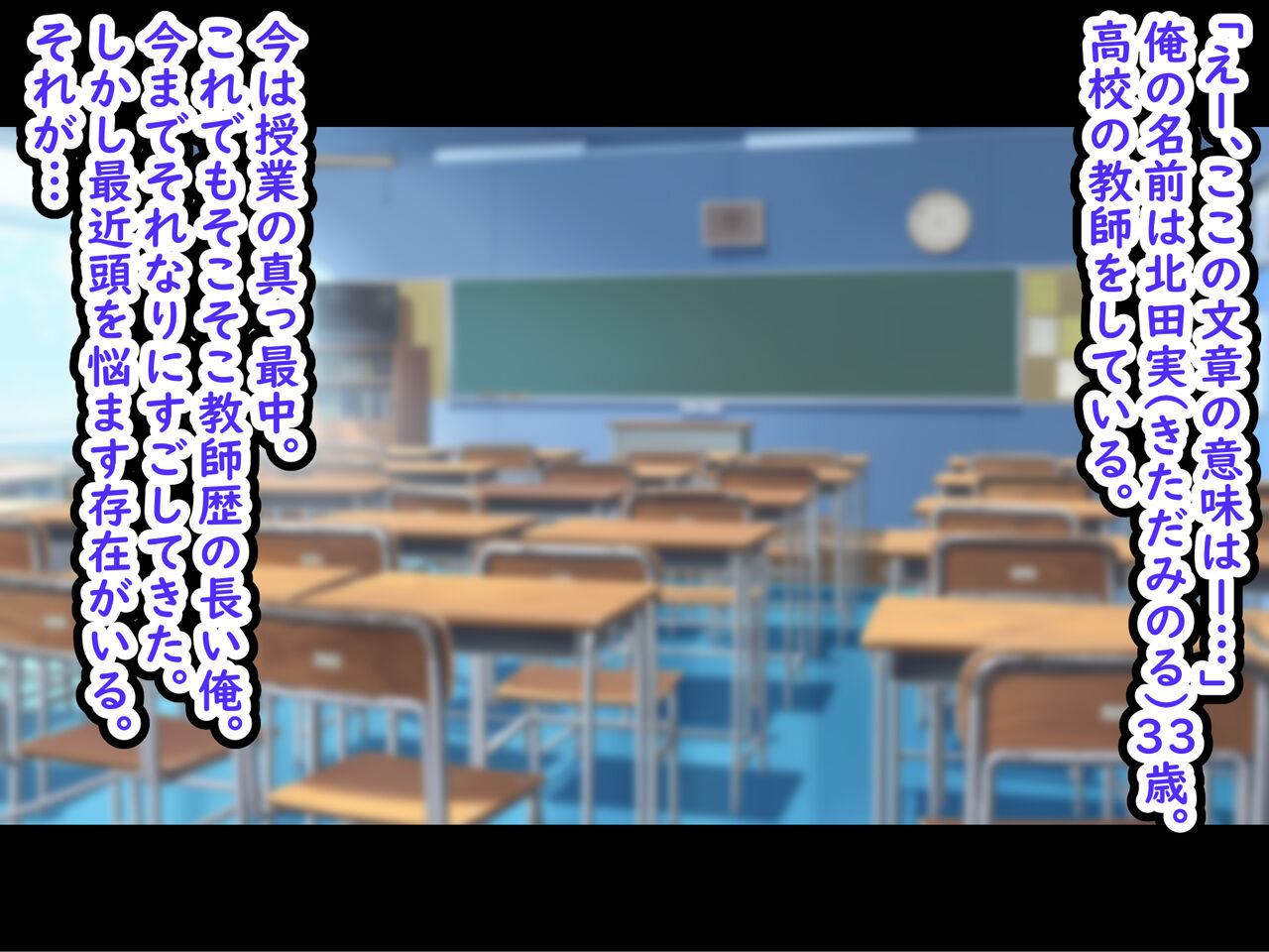Ore o Nameteiru Namaiki Bitch Gyaru o Saimin Appli de Wakarase Tatta -Sugu Iku Zako Manko wa Ore no Mono- page 2 full