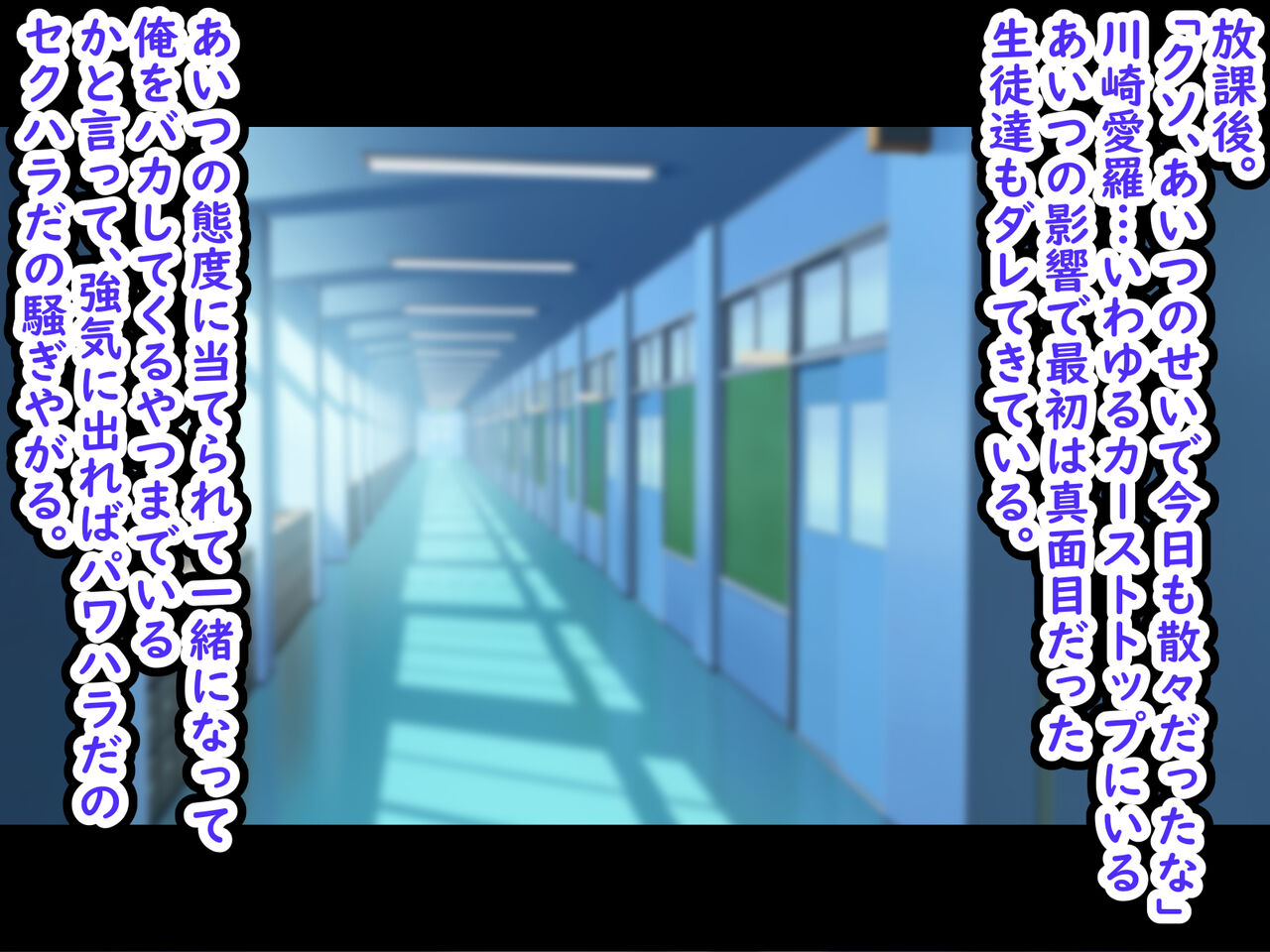 Ore o Nameteiru Namaiki Bitch Gyaru o Saimin Appli de Wakarase Tatta -Sugu Iku Zako Manko wa Ore no Mono- page 7 full
