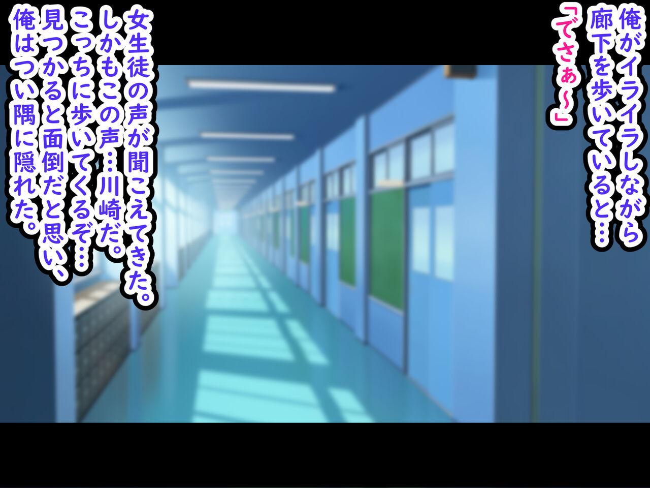 Ore o Nameteiru Namaiki Bitch Gyaru o Saimin Appli de Wakarase Tatta -Sugu Iku Zako Manko wa Ore no Mono- page 8 full