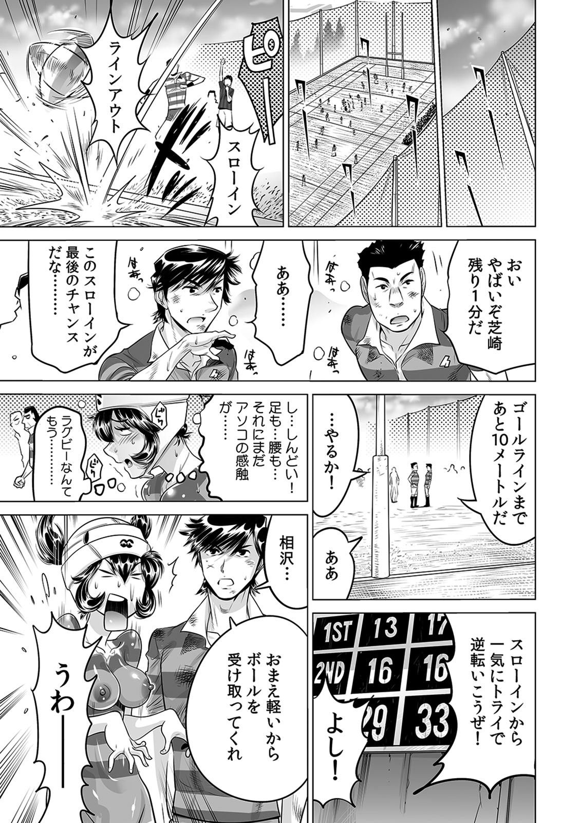 Yabai!! Hadaka de Densha ni Notchatta ~Hotondo Morodashi Body Painting~ page 4 full