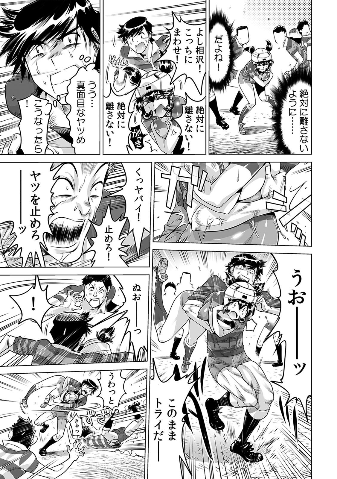 Yabai!! Hadaka de Densha ni Notchatta ~Hotondo Morodashi Body Painting~ page 6 full