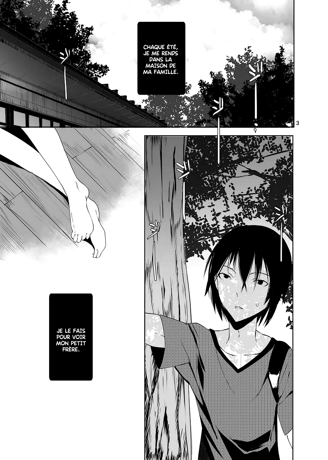 Kairou Kitan page 3 full