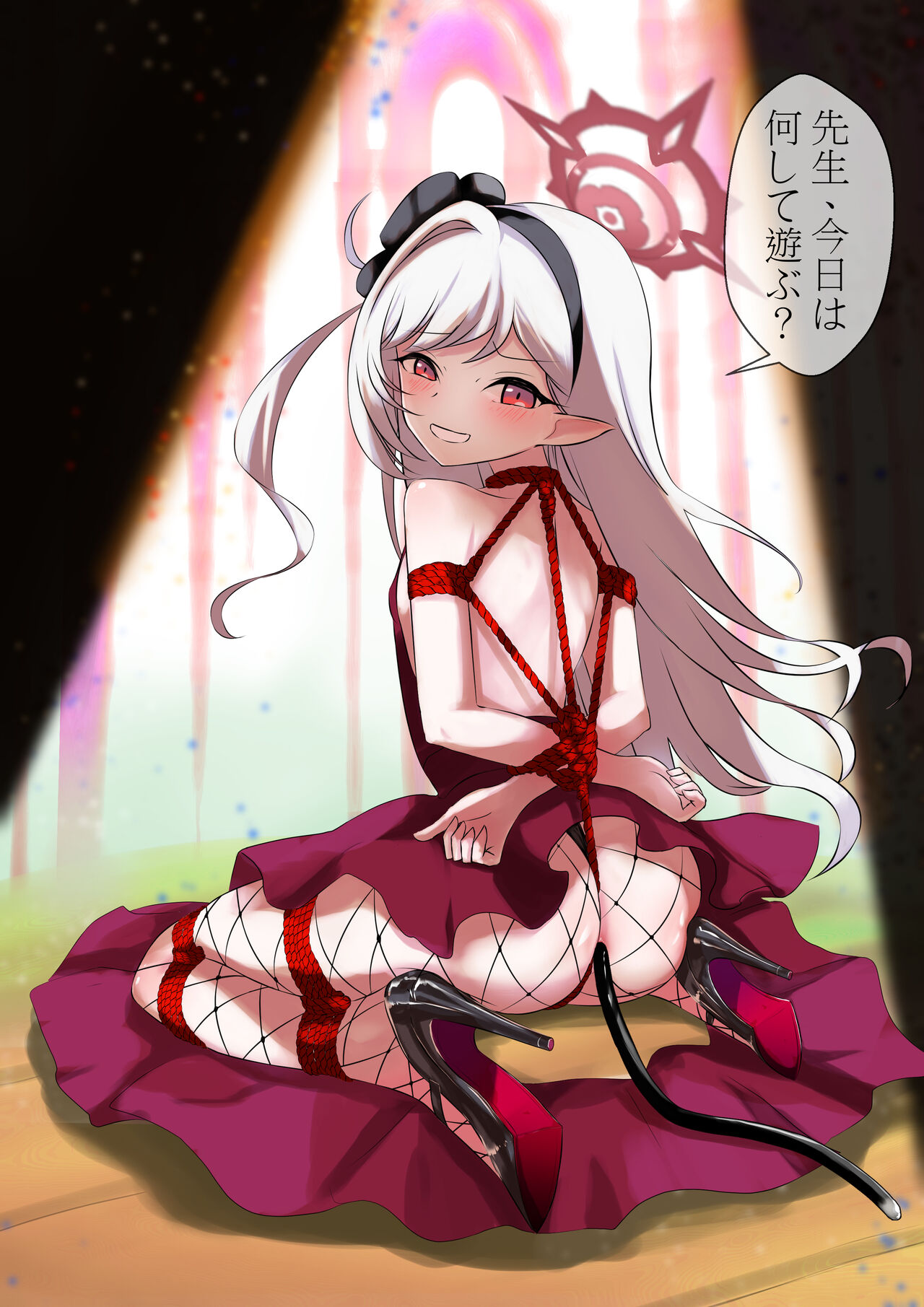 先生、 今日は何して遊ぶ？ page 2 full