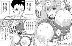 Oppai Dorei to Majin Amon