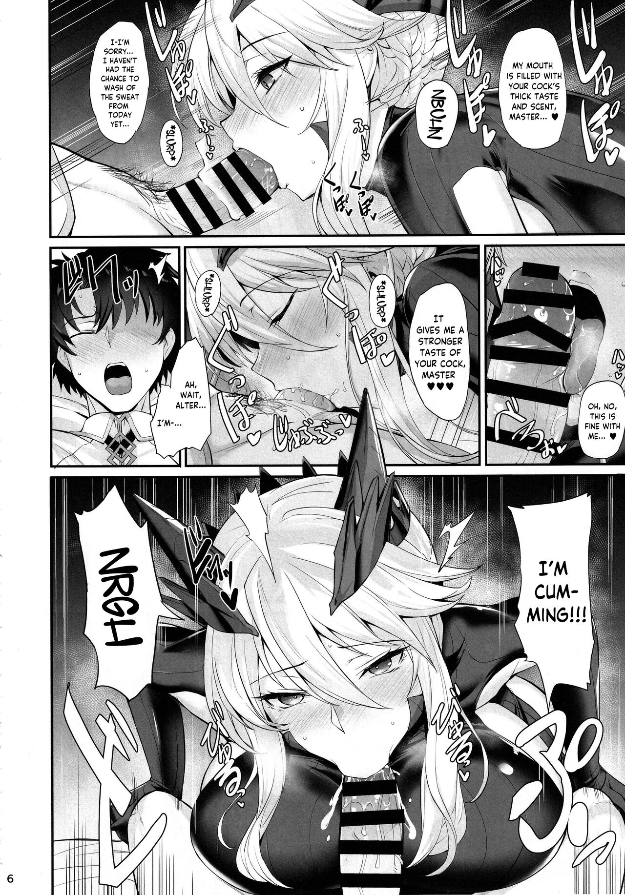 Titiue Dai Daisuki / My Kings My Life page 7 full