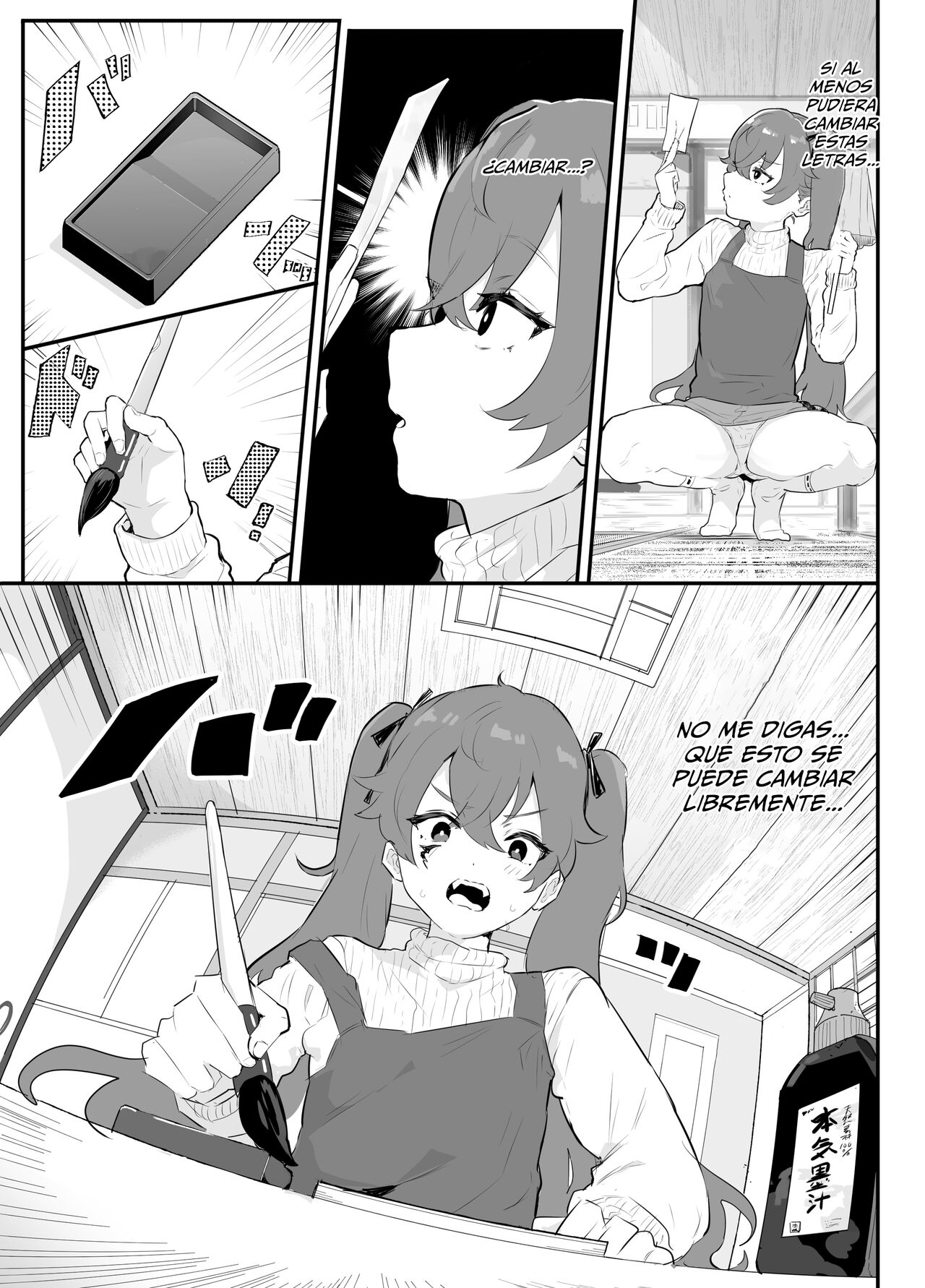 Ai In Chuugakusei Onmyouji no Seiyoku page 6 full