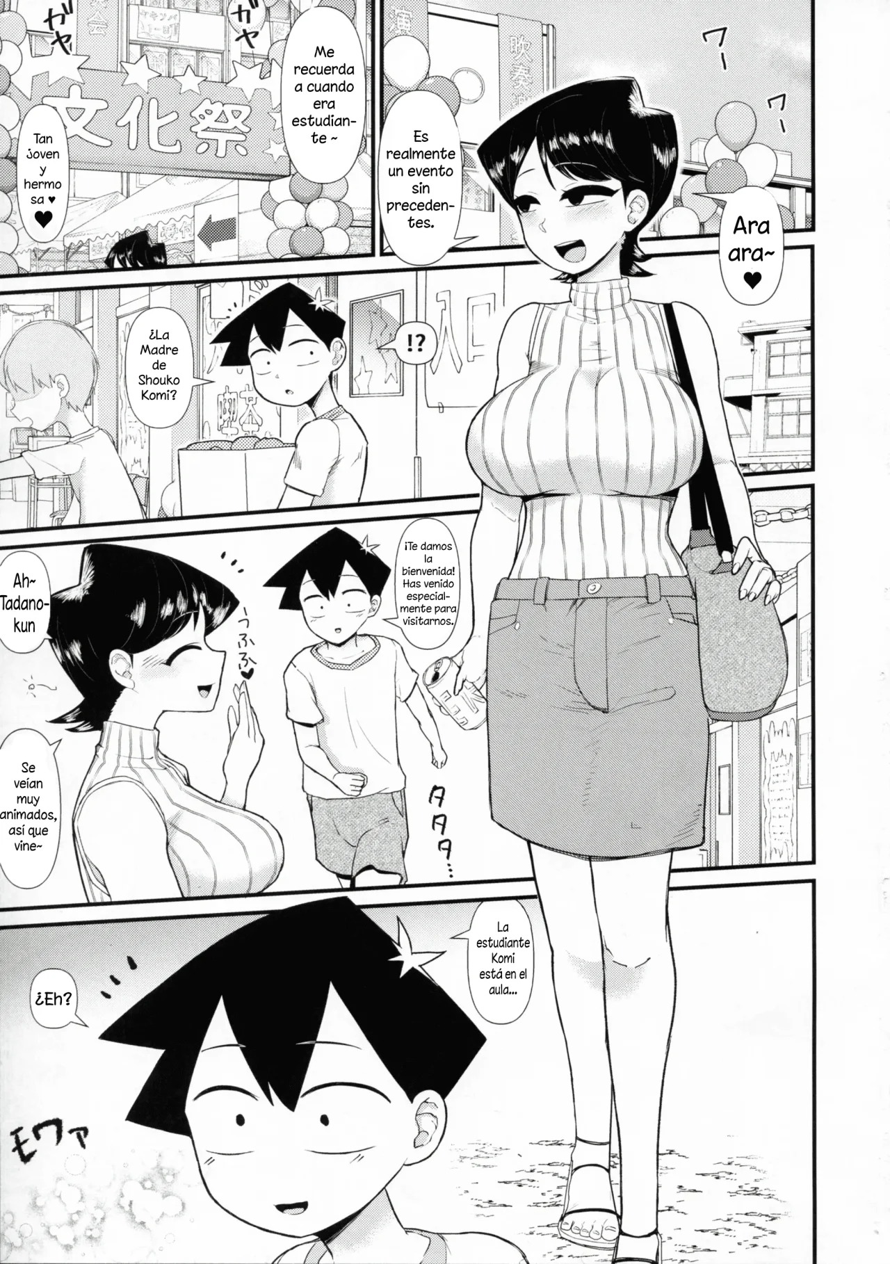 Komi-mama wa, Karamizake desu. page 3 full