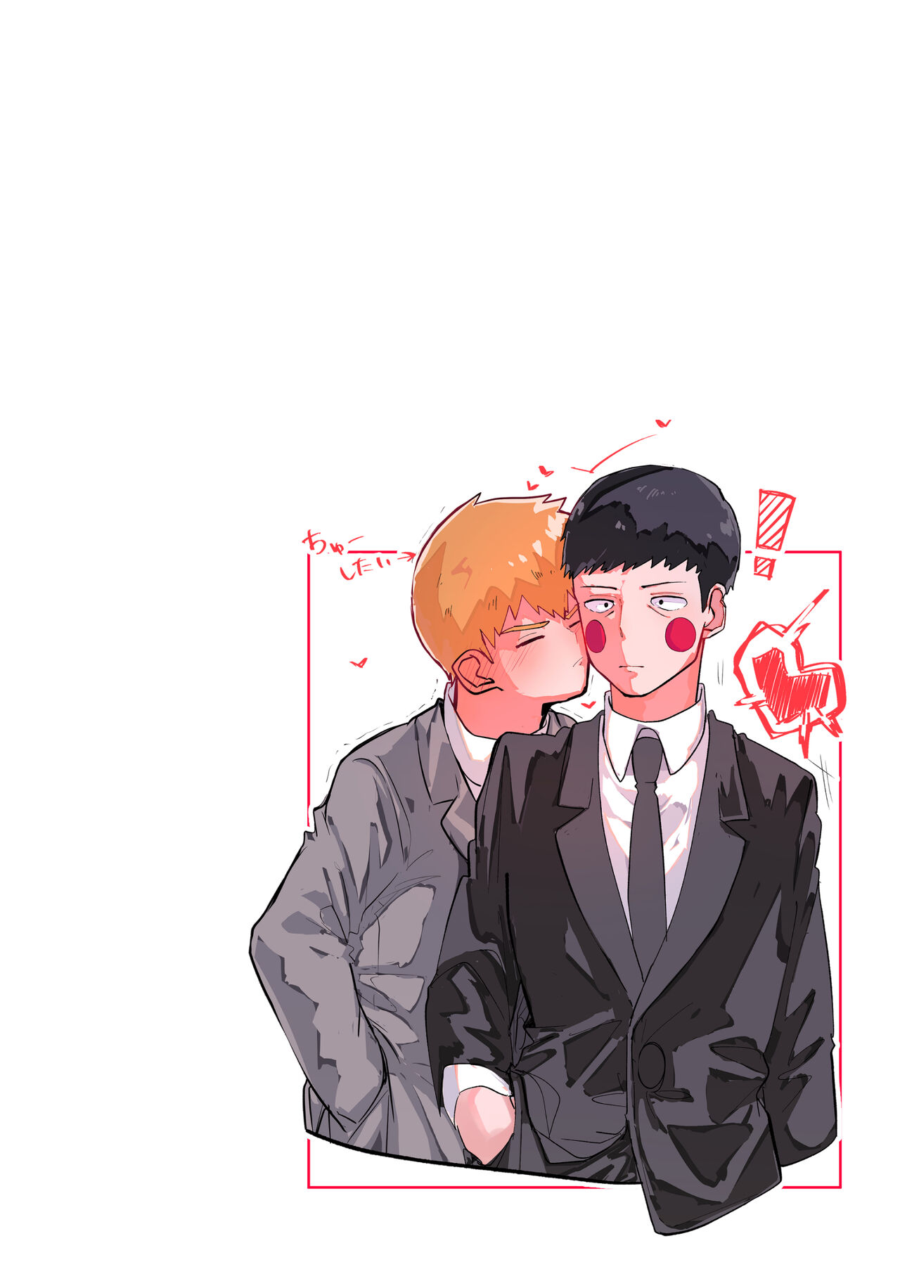 Eku Rei Matometa No. page 2 full