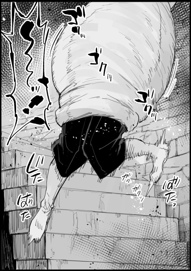 丸呑みファリン page 3 full