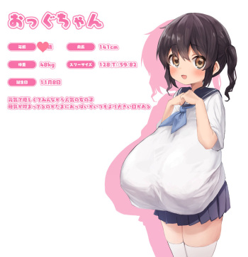 neoguoguko cover